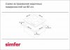 Встраиваемая поверхность стеклокерамическая Simfer H60D17B011