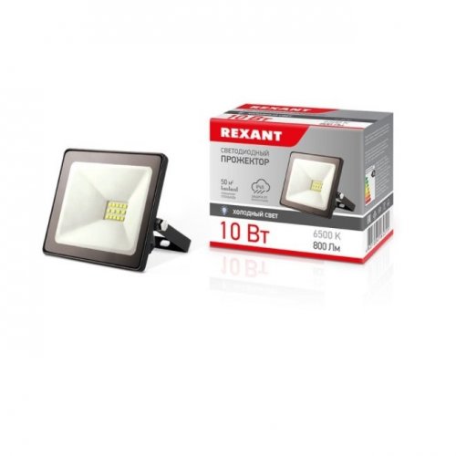 Прожектор светодиодный Rexant 10 Вт 200–260В IP65 800 лм 6500 K холодный свет
