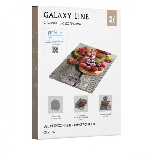 Весы кухонные Galaxy LINE GL 2816