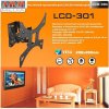 Кронштейн Arm media LCD-301 Black