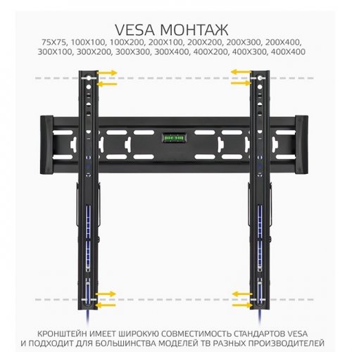 Кронштейн Harper TVT-7065T