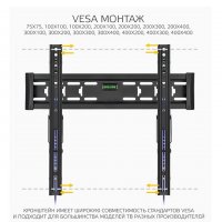 Кронштейн Harper TVT-7065T - фото