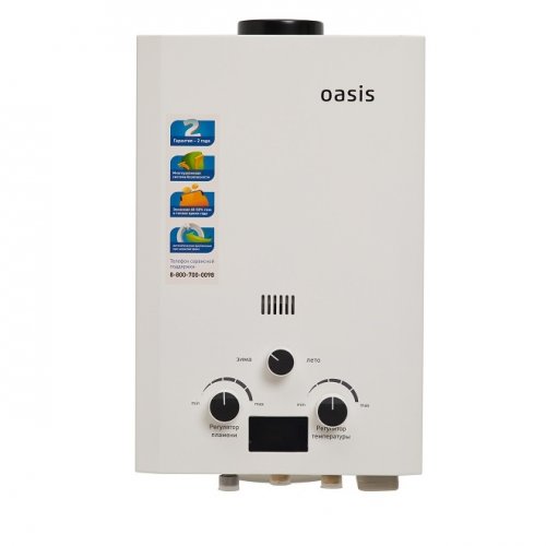 Газовая колонка Oasis OR-12W 12кВт(б).Р N