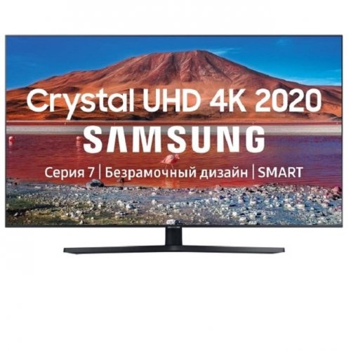Телевизор Samsung UE65TU7500