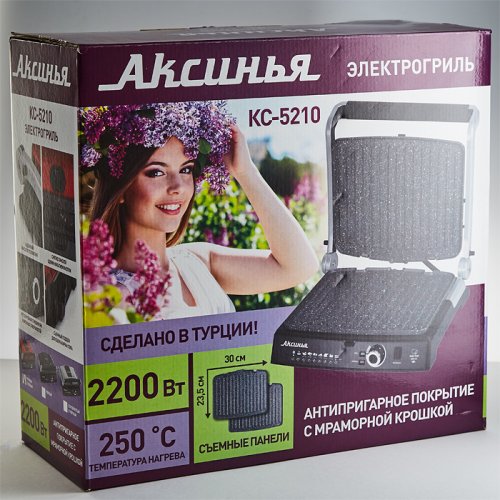 Гриль Аксинья КС-5210 красн/черный