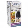 Измельчитель Galaxy GL 2356