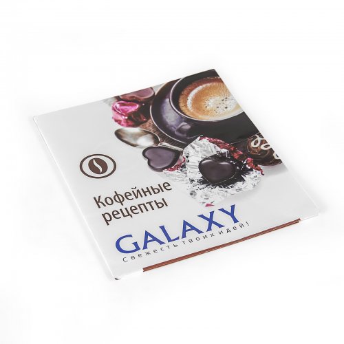 Кофеварка Galaxy GL 0708 черный
