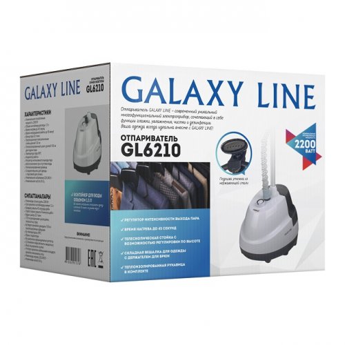Отпариватель Galaxy LINE GL 6210