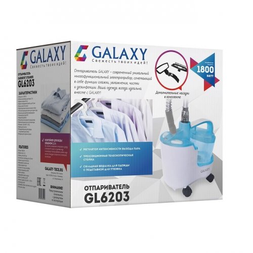 Отпариватель Galaxy GL 6203