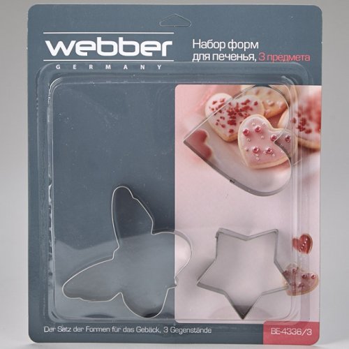Форма для печенья Webber ВЕ-4336/3