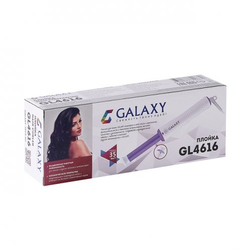 Плойка Galaxy GL 4616 фиолет