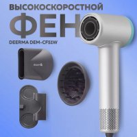 Фен Xiaomi Deerma DEM-CF51W - фото