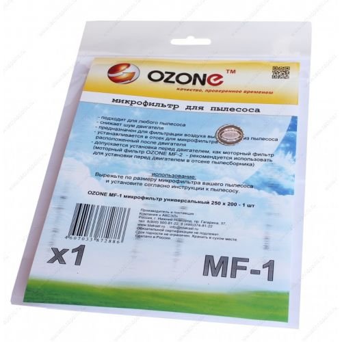 НЕРА-фильтр Ozone MF-1