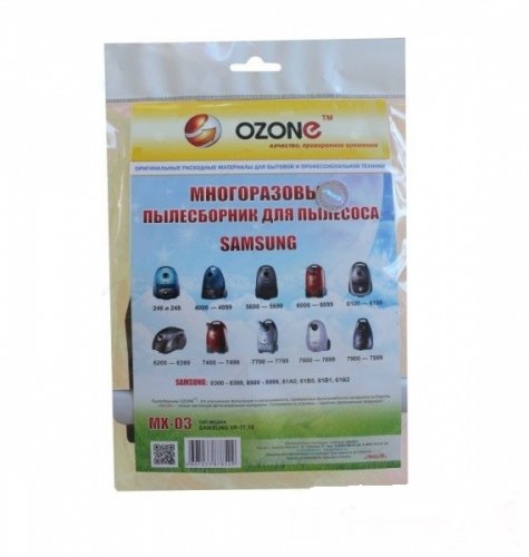 Мешок для пылесоса Ozone micron MX-03
