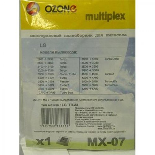 Мешок для пылесоса Ozone micron MX-07