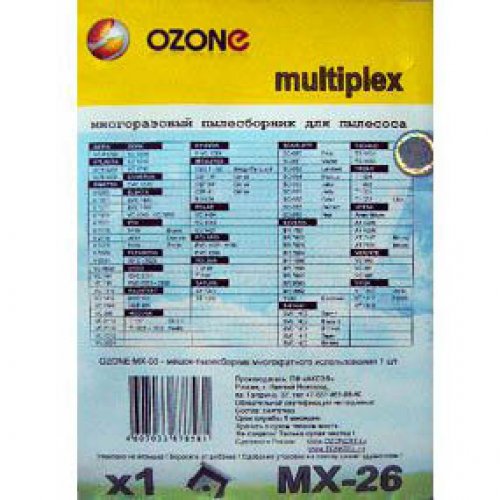 Мешок для пылесоса Ozone micron MX-26