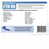HEPA фильтр для пылесоса Filtero FTH 06