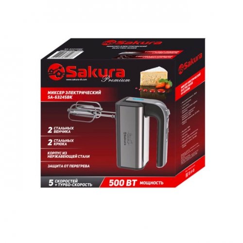 Миксер Sakura SA-6324SBK Premium