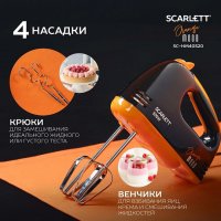 Миксер Scarlett SC-HM40S20 - фото