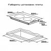 Плитка стеклокерамическая Endever Skyline DP-62