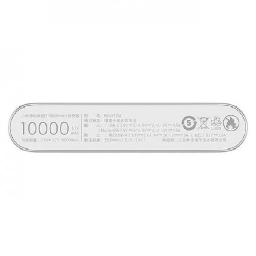 Аккумулятор внешний Xiaomi 10000mAh Mi 18W Fast Charge Power Bank 3 (Silver)