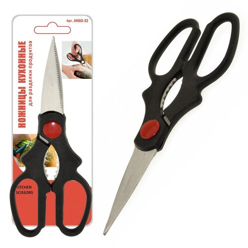 Ножницы Мультидом AN60-32 кухонные (черные ручки) 20,5см