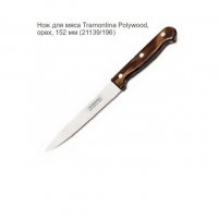 Нож Tramontina Polywood 21139/196 унив 15,0см - фото