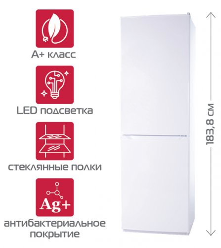 Холодильник Lumus NH-18W