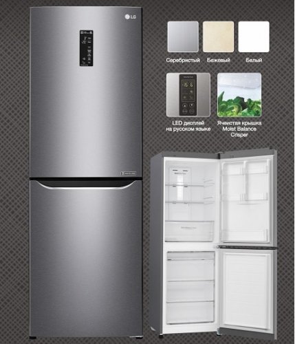 Холодильник LG GC-B399SVQZ