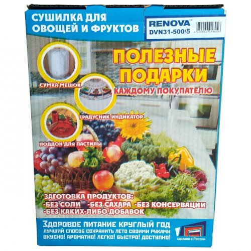Сушка для продуктов Renova DVN31-500/5