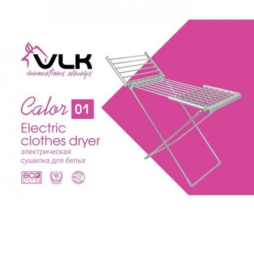 Сушилка для белья VLK Calor 01 электрическая