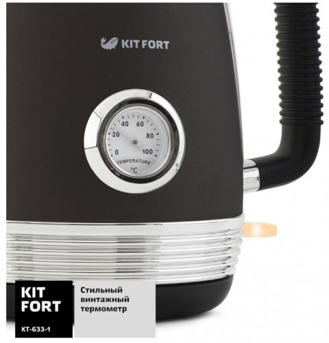 Электрочайник Kitfort КТ-633-1 графит