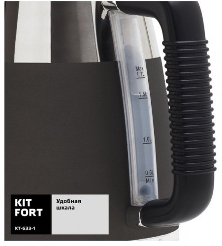 Электрочайник Kitfort КТ-633-1 графит
