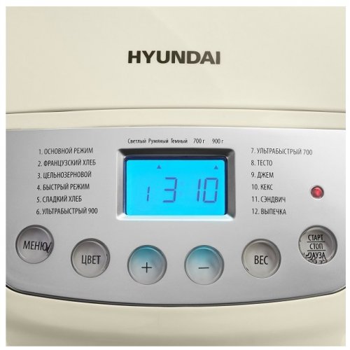 Хлебопечь Hyundai HYBM-P0111 белый/серебристый