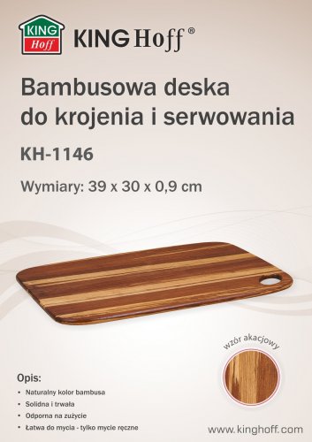 Доска разделочная Kinghoff KH-1146 бамбук 39х30х0,9см