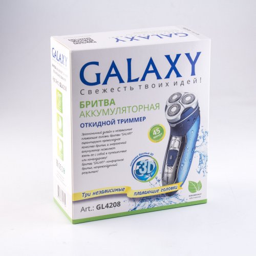 Бритва Galaxy GL 4208 аккумуляторная