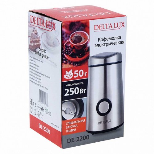 Кофемолка Delta LUX DE-2200