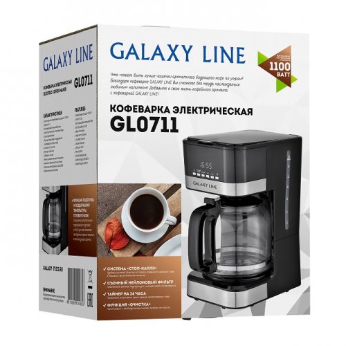 Кофеварка Galaxy GL 0711