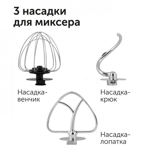 Кухонная машина Red Solution RKM-4030