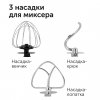 Кухонная машина Red Solution RKM-4030