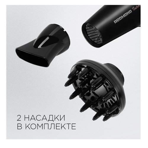 Фен Redmond RF-538 черный