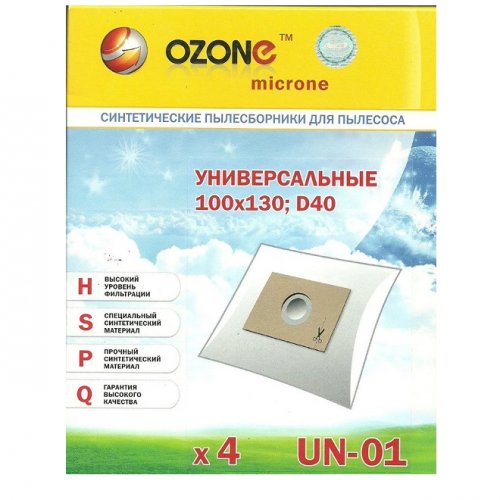 Мешок для пылесоса Ozone micron UN-01
