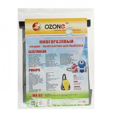 Мешок для пылесоса Ozone micron MX-02