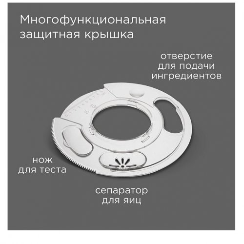 Миксер Redmond FM605 планетарный беж