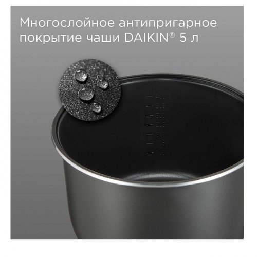 Мультиварка Redmond MC102