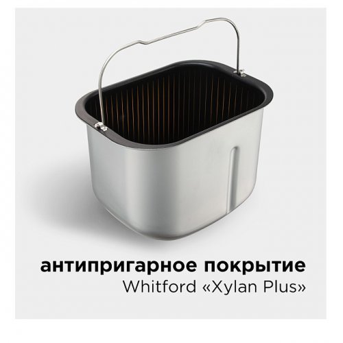 Хлебопечь Redmond RBM-M1907
